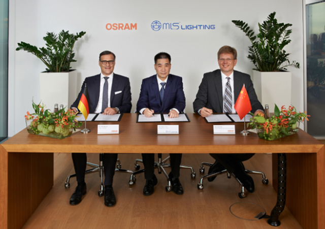 中資并購(gòu)歐司朗案 美德放行 照明業(yè)務(wù)作價(jià)33億