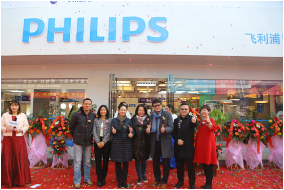 飛利浦照明中國西區(qū)首家體驗中心落戶西安